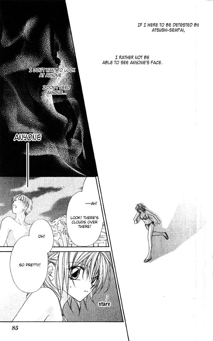 Beauty Research Club Chapter 8 page 20 - Chapter 8: Cherry+8 - Where Did This ''Tangerine-Colored Memory'' Come From?
