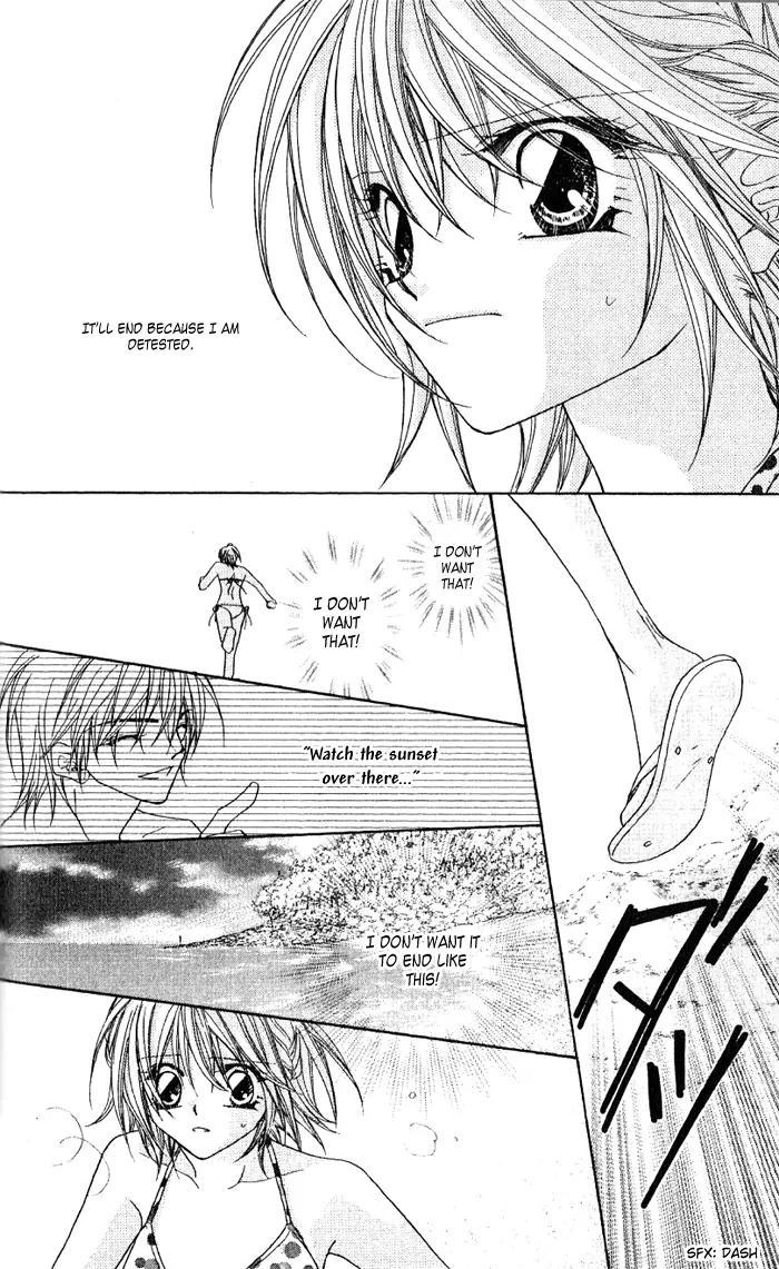 Beauty Research Club Chapter 8 page 23 - Chapter 8: Cherry+8 - Where Did This ''Tangerine-Colored Memory'' Come From?