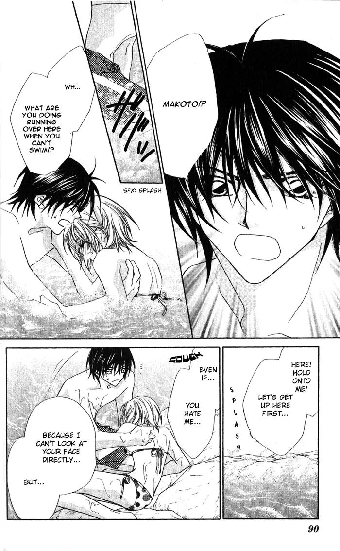 Beauty Research Club Chapter 8 page 25 - Chapter 8: Cherry+8 - Where Did This ''Tangerine-Colored Memory'' Come From?
