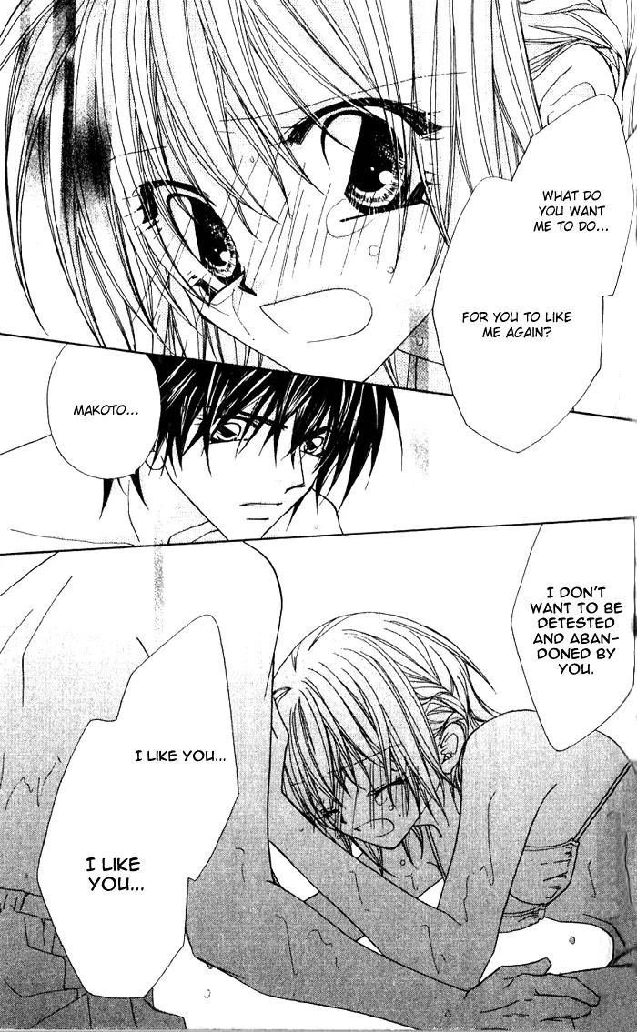 Beauty Research Club Chapter 8 page 26 - Chapter 8: Cherry+8 - Where Did This ''Tangerine-Colored Memory'' Come From?