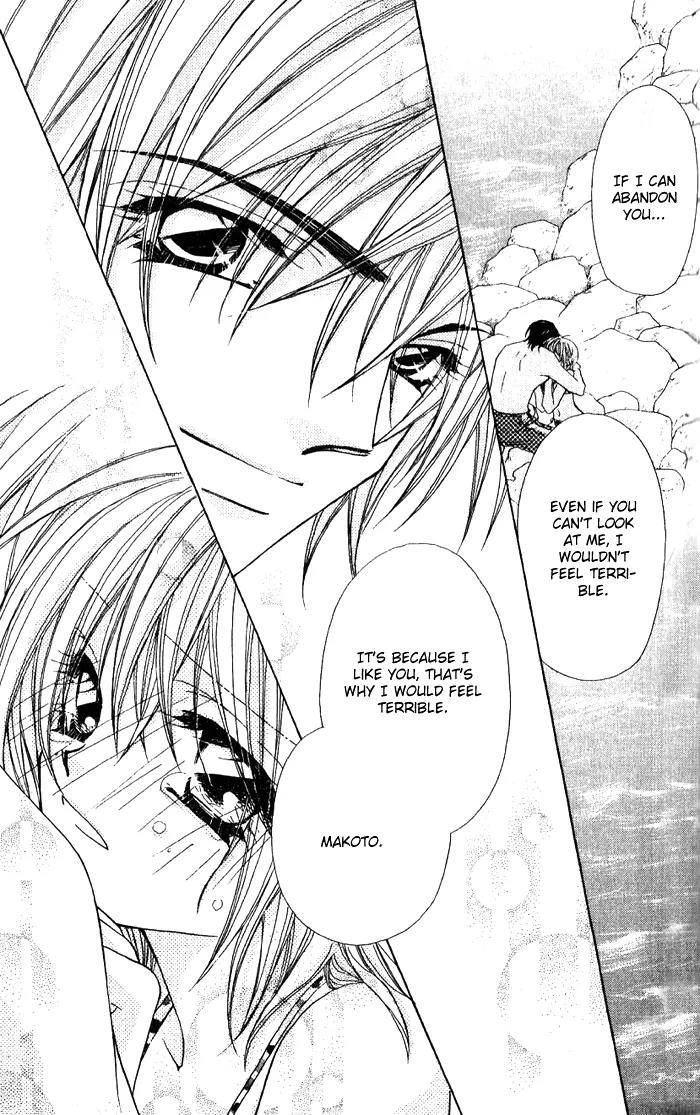 Beauty Research Club Chapter 8 page 28 - Chapter 8: Cherry+8 - Where Did This ''Tangerine-Colored Memory'' Come From?