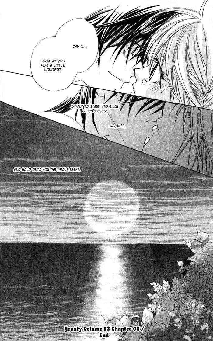Beauty Research Club Chapter 8 page 31 - Chapter 8: Cherry+8 - Where Did This ''Tangerine-Colored Memory'' Come From?