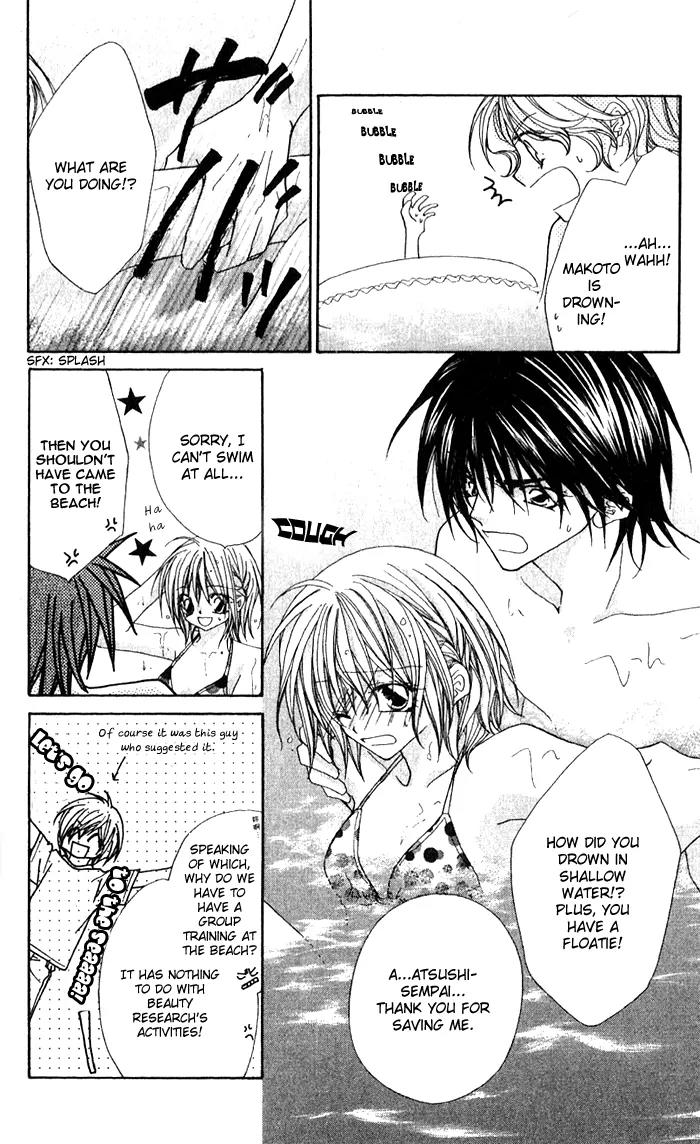 Beauty Research Club Chapter 8 page 5 - Chapter 8: Cherry+8 - Where Did This ''Tangerine-Colored Memory'' Come From?