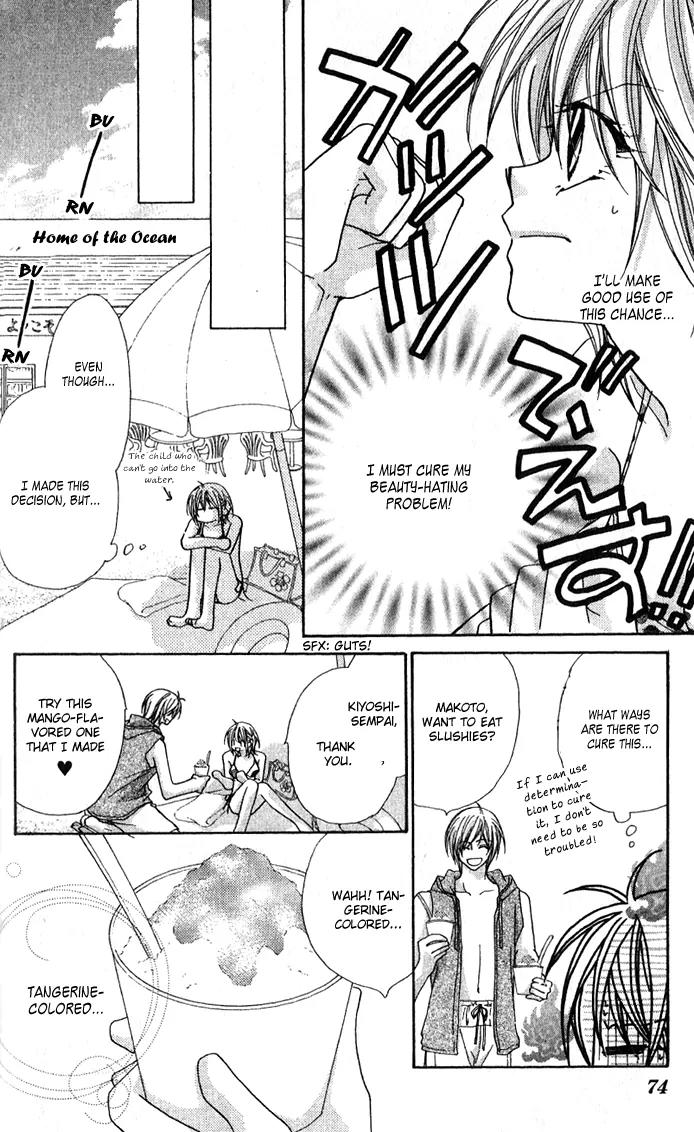 Beauty Research Club Chapter 8 page 9 - Chapter 8: Cherry+8 - Where Did This ''Tangerine-Colored Memory'' Come From?
