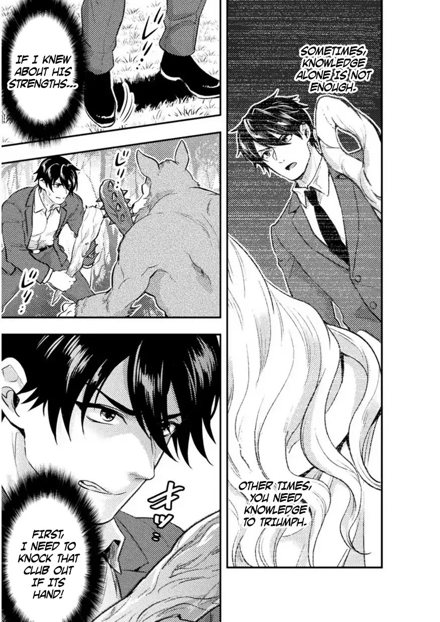 Beauty, Sage and the Devil's Sword Chapter 1 page 15 - Chapter 1