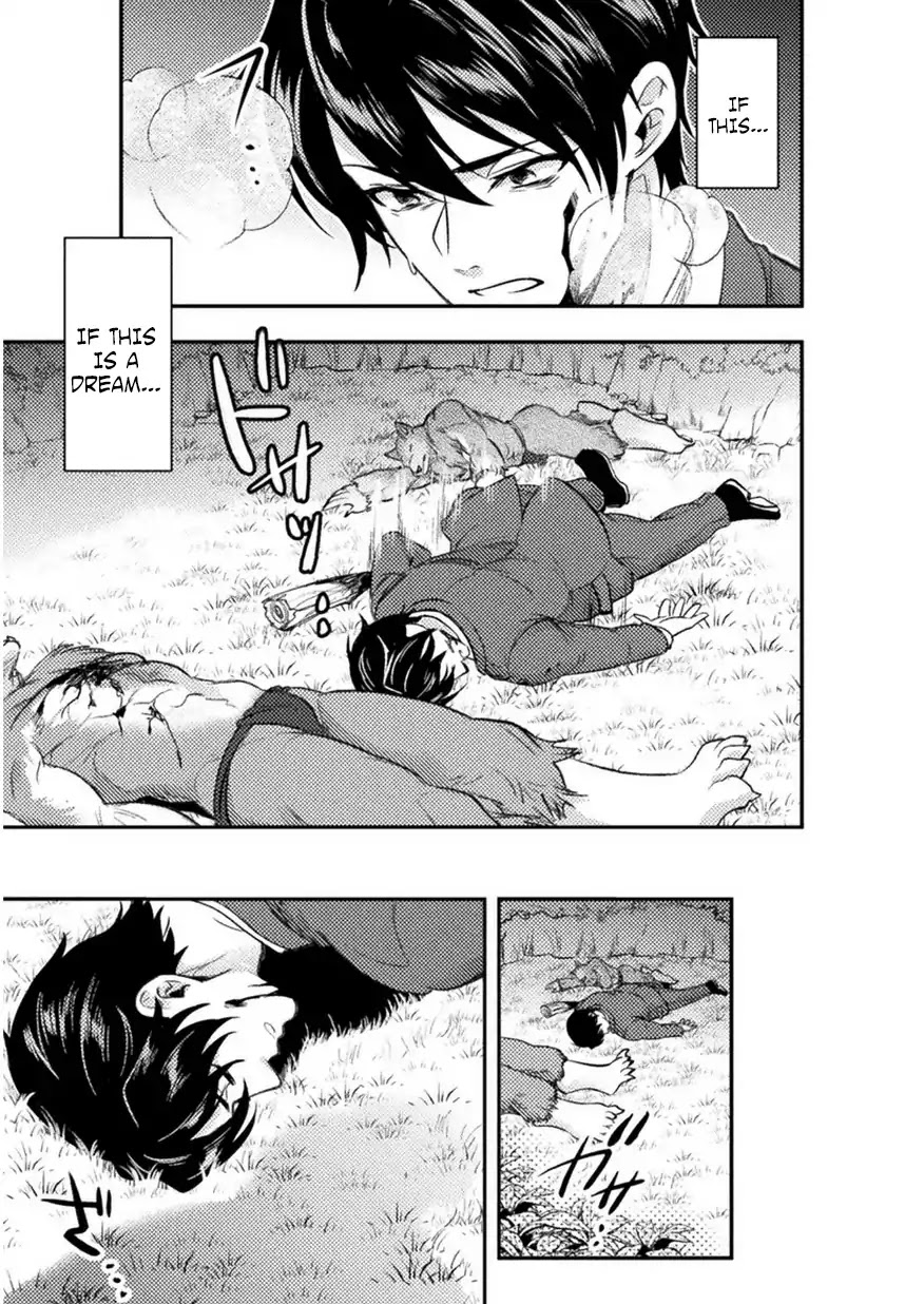Beauty, Sage and the Devil's Sword Chapter 1 page 25 - Chapter 1