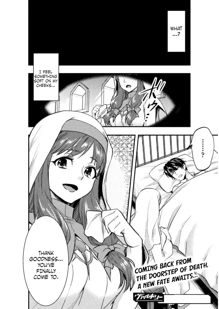 Beauty, Sage and the Devil's Sword Chapter 1 page 26 - Chapter 1