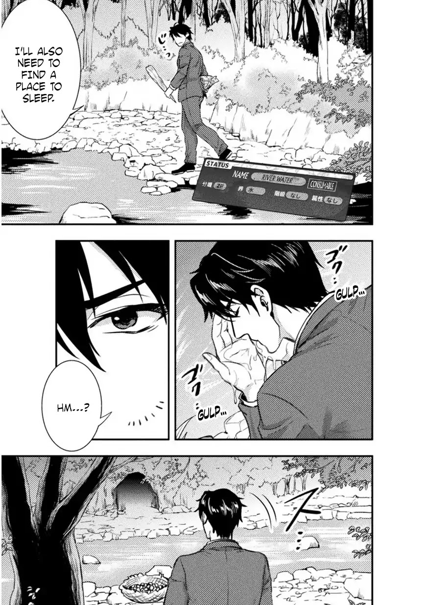 Beauty, Sage and the Devil's Sword Chapter 1 page 9 - Chapter 1