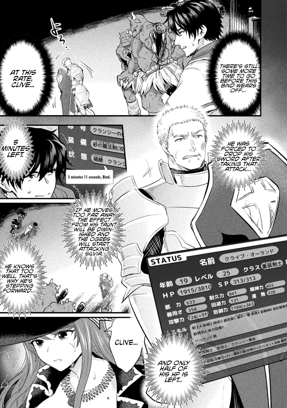 Beauty, Sage and the Devil's Sword Chapter 12 page 14 - Chapter 12