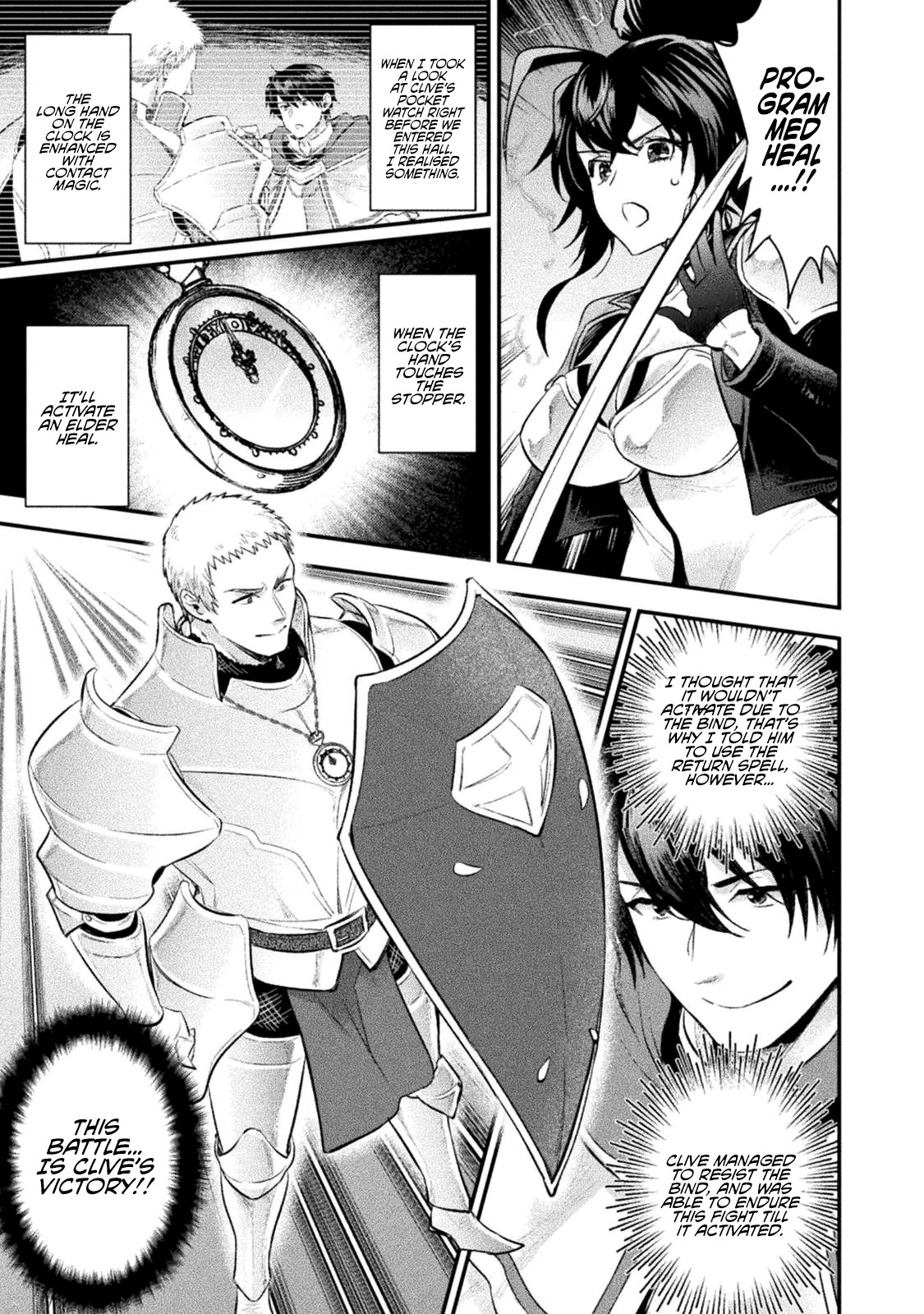 Beauty, Sage and the Devil's Sword Chapter 12 page 22 - Chapter 12