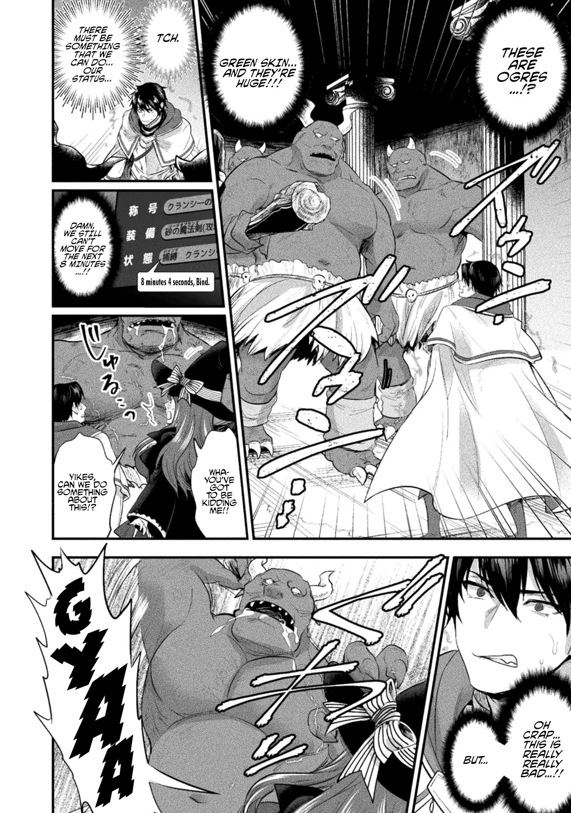 Beauty, Sage and the Devil's Sword Chapter 12 page 3 - Chapter 12