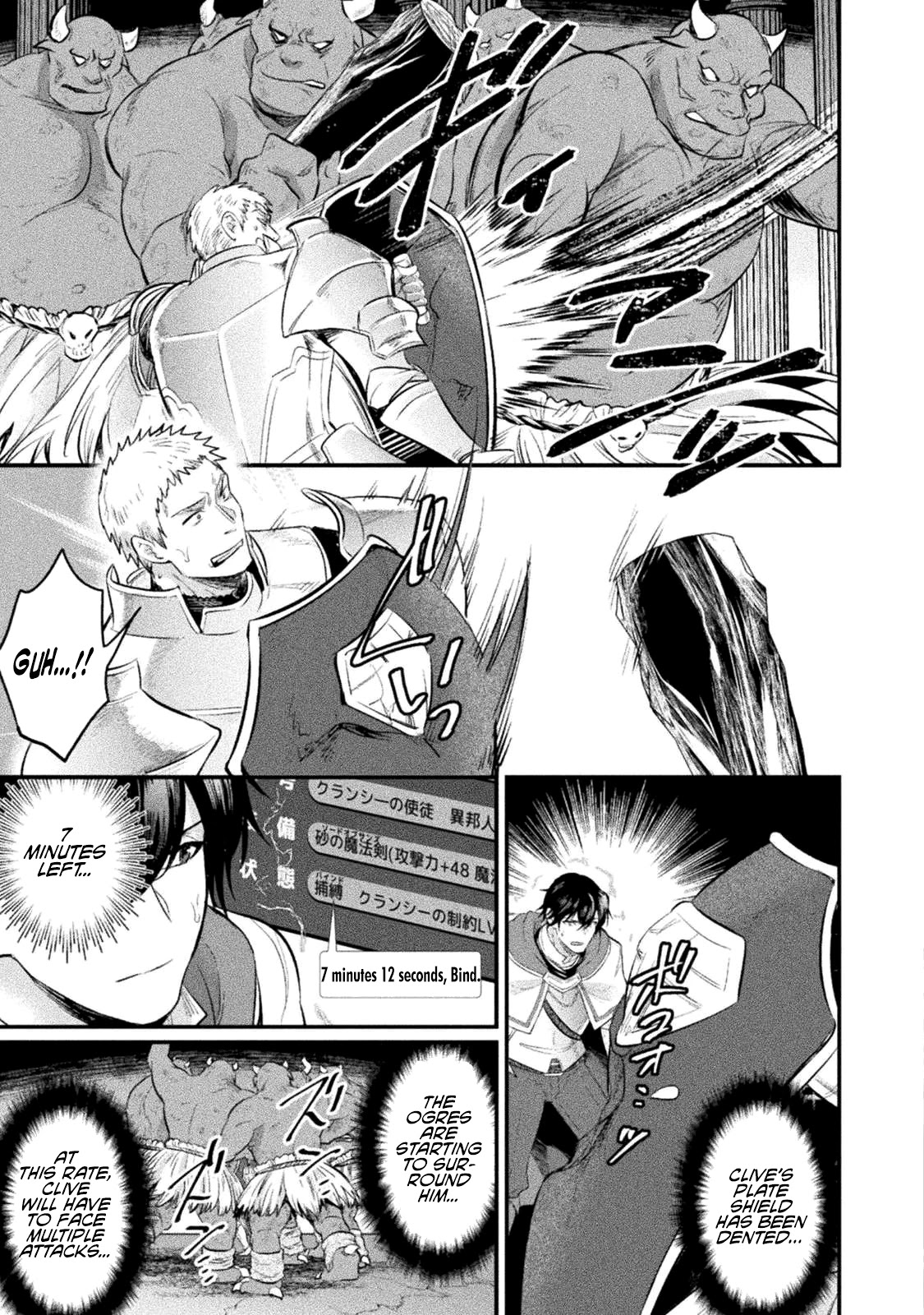 Beauty, Sage and the Devil's Sword Chapter 12 page 8 - Chapter 12