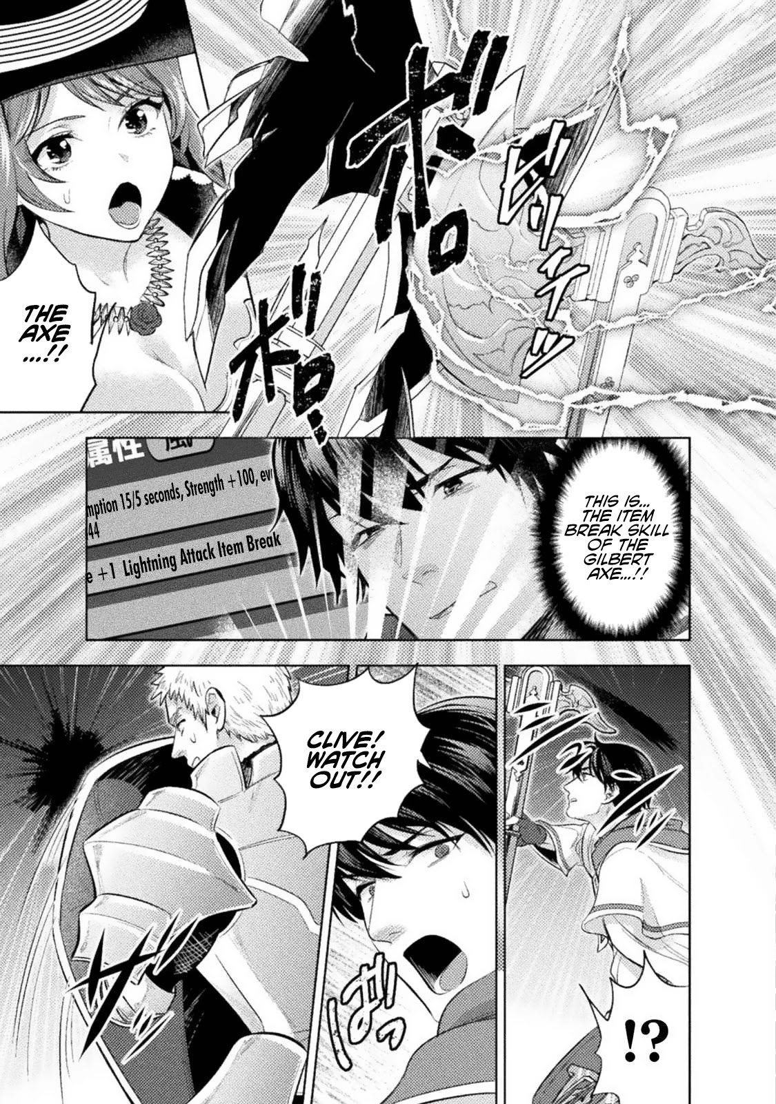 Beauty, Sage and the Devil's Sword Chapter 14 page 24 - Chapter 14