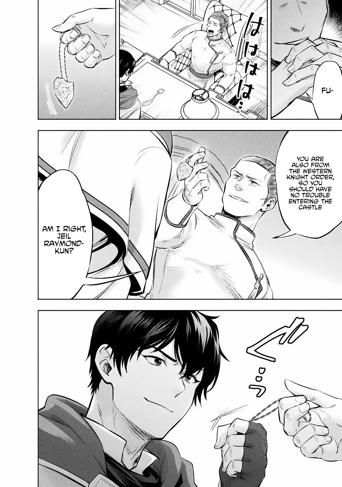 Beauty, Sage and the Devil's Sword Chapter 17 page 25 - Chapter 17