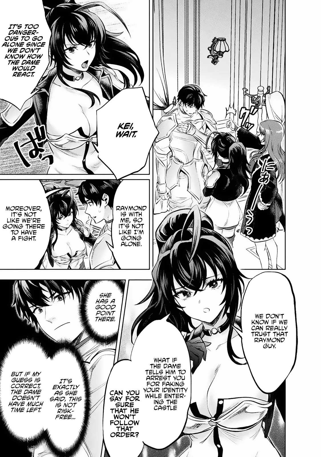 Beauty, Sage and the Devil's Sword Chapter 17 page 30 - Chapter 17