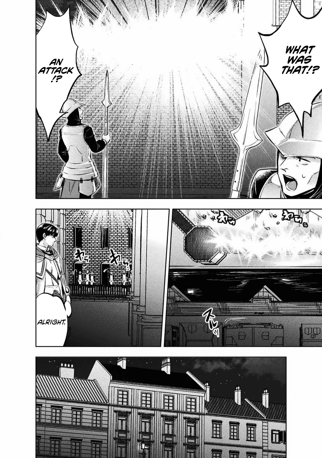 Beauty, Sage and the Devil's Sword Chapter 18 page 25 - Chapter 18