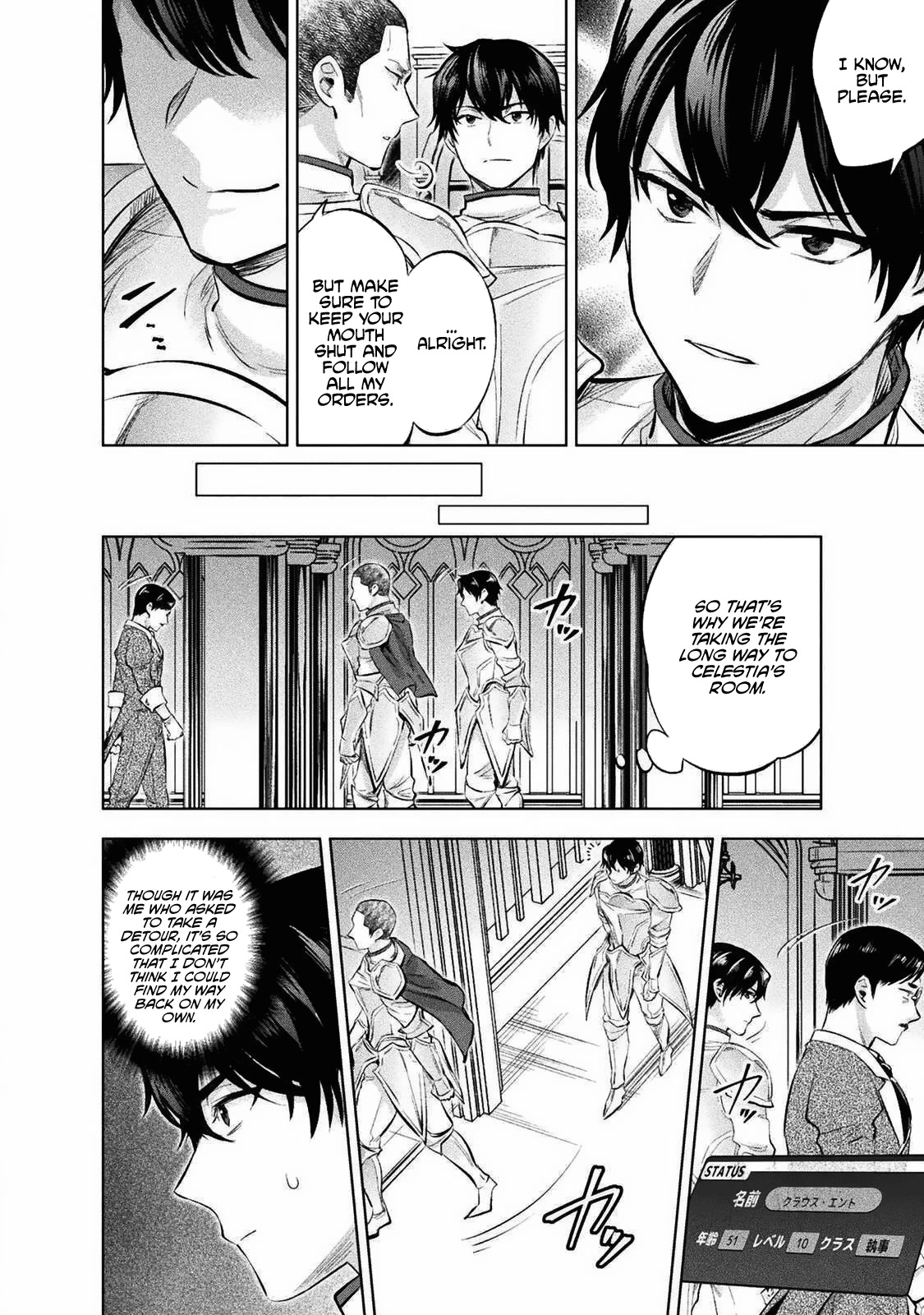 Beauty, Sage and the Devil's Sword Chapter 18 page 3 - Chapter 18