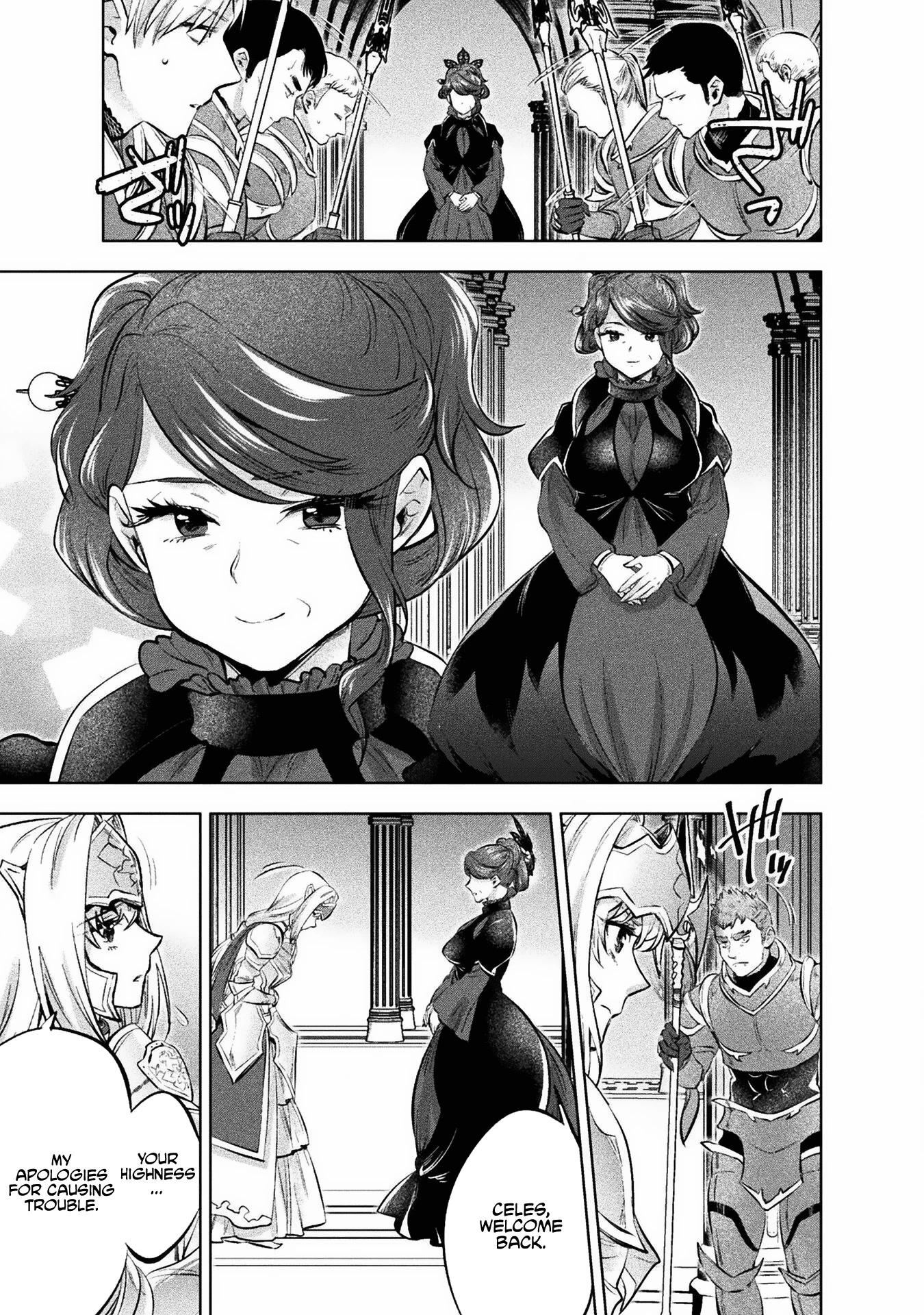 Beauty, Sage and the Devil's Sword Chapter 19 page 14 - Chapter 19