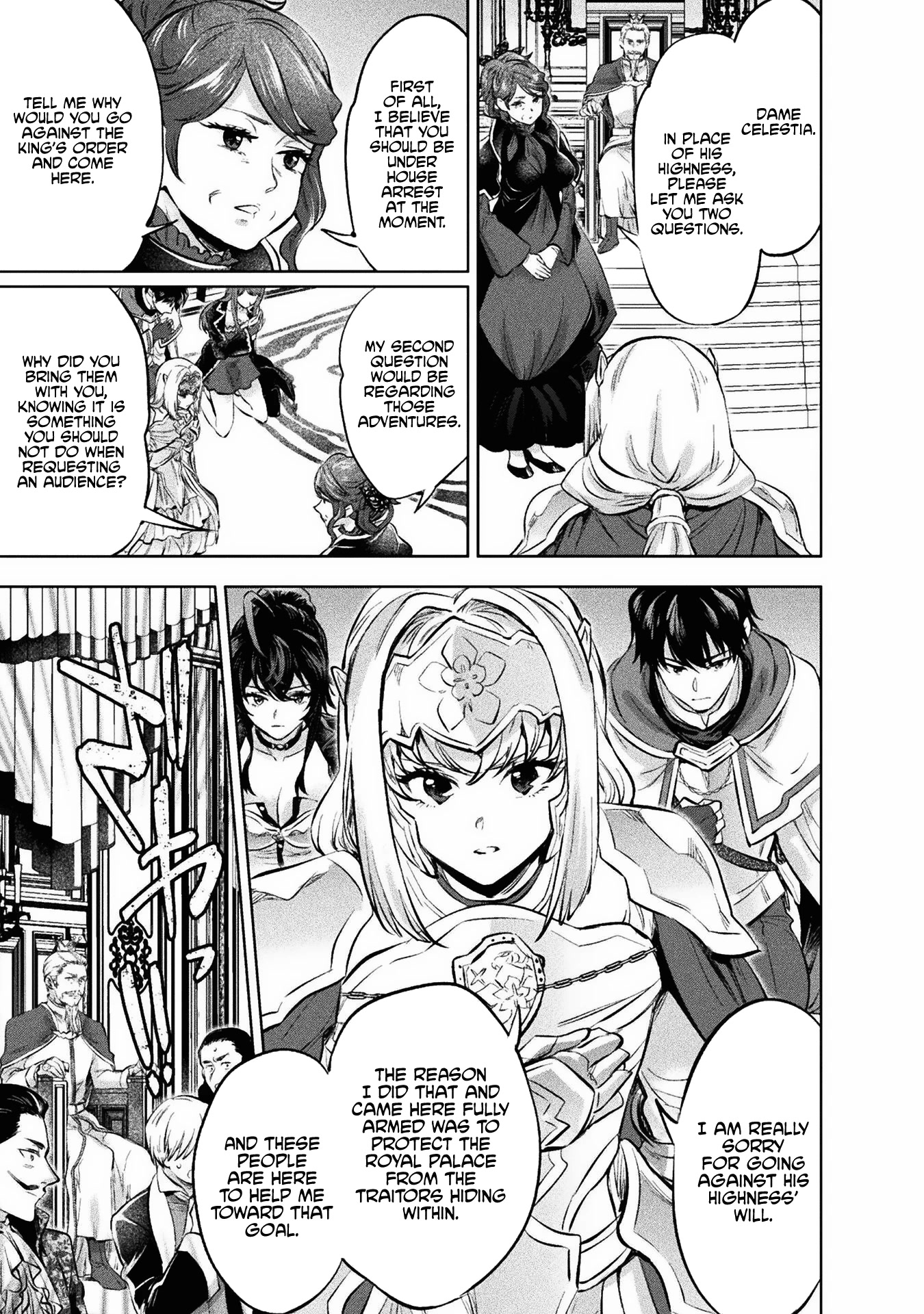 Beauty, Sage and the Devil's Sword Chapter 19 page 18 - Chapter 19