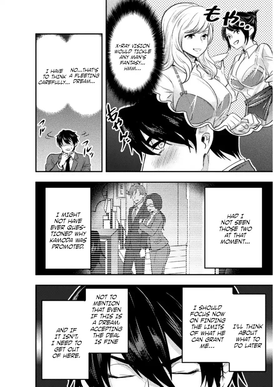 Beauty, Sage and the Devil's Sword Chapter 2 page 13 - Chapter 2