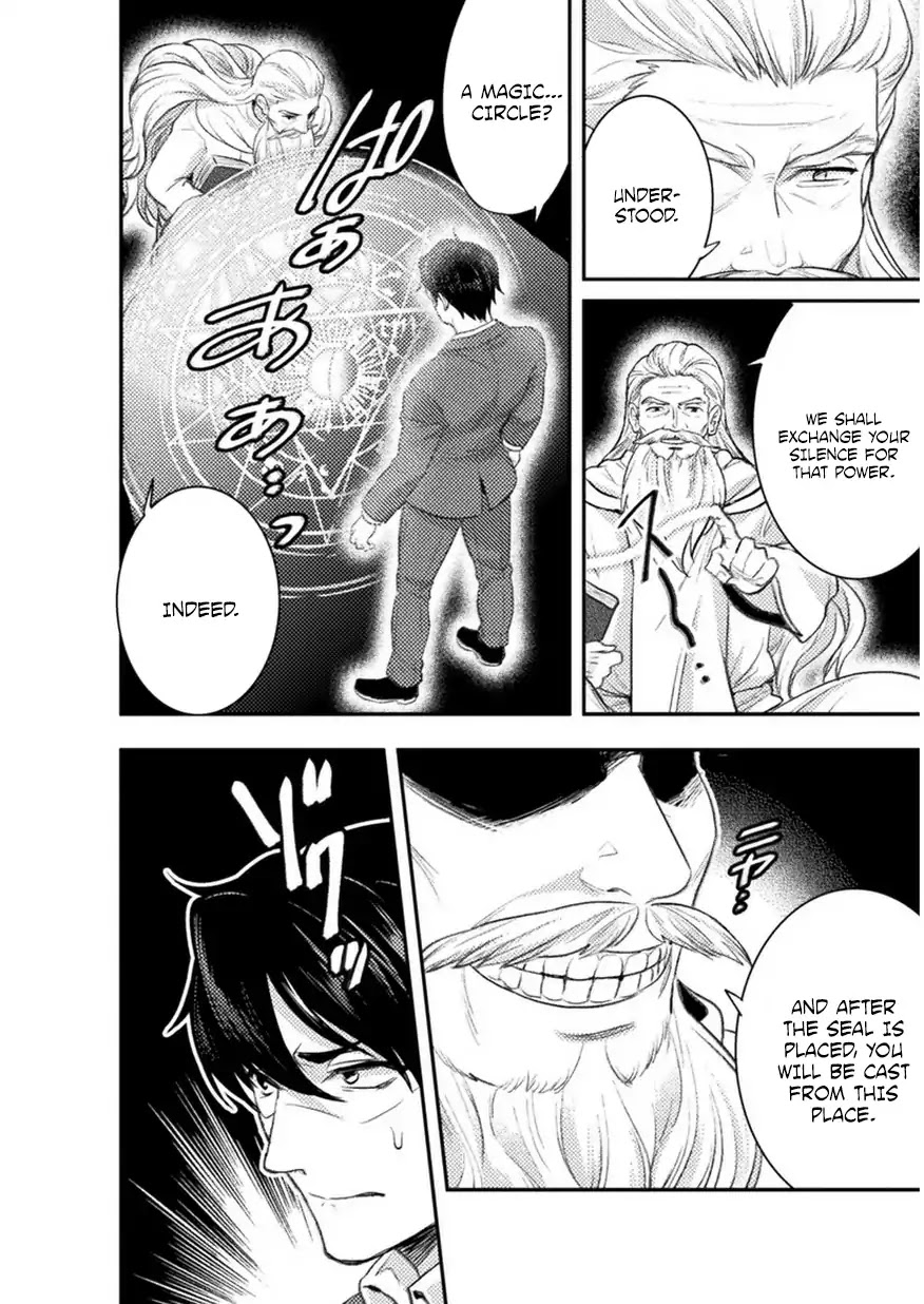 Beauty, Sage and the Devil's Sword Chapter 2 page 15 - Chapter 2
