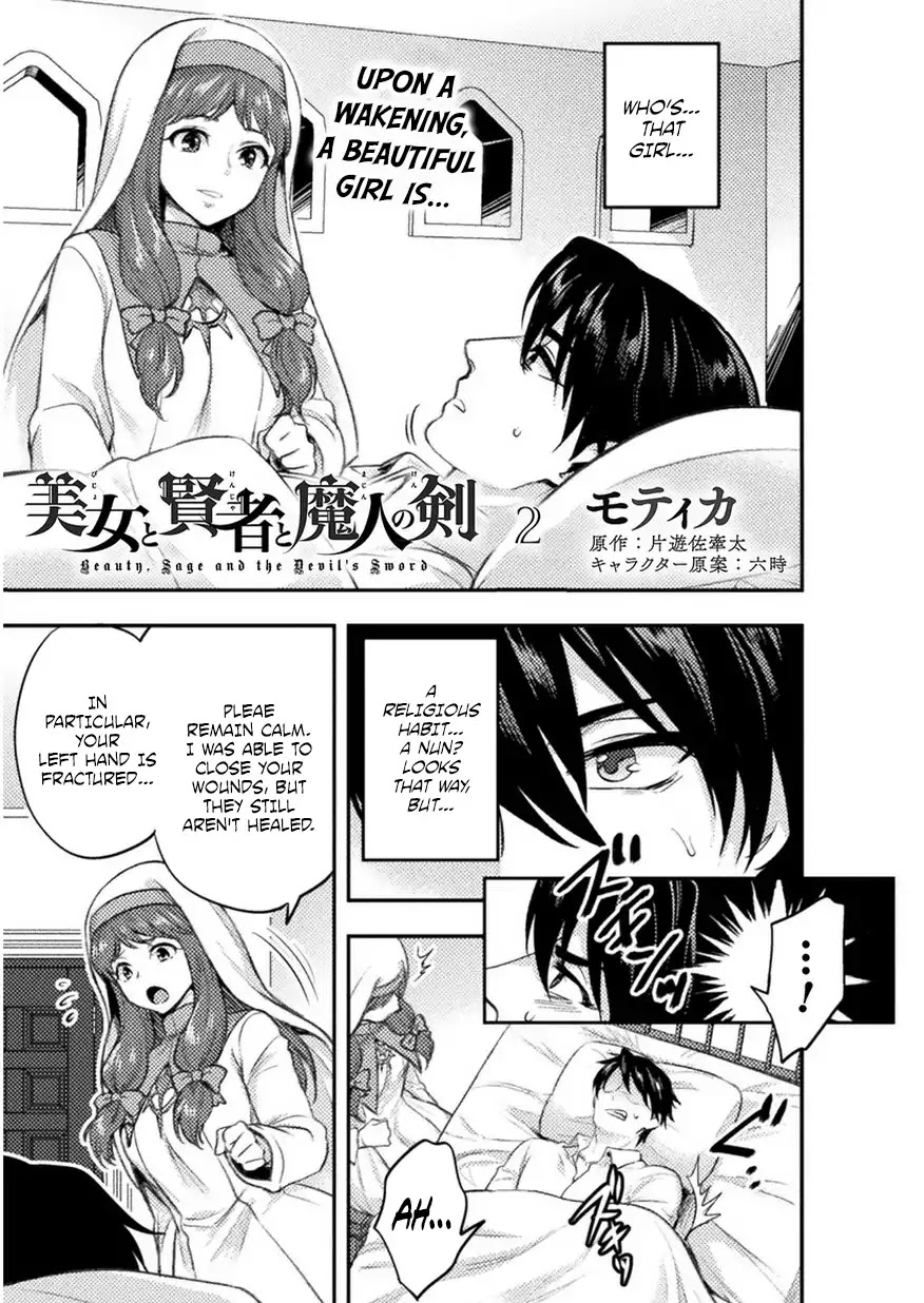 Beauty, Sage and the Devil's Sword Chapter 2 page 2 - Chapter 2