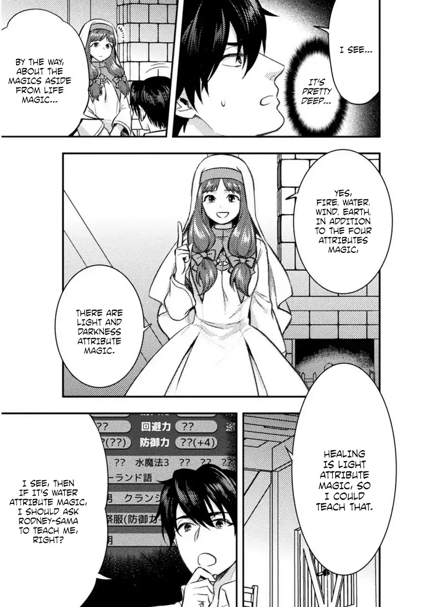 Beauty, Sage and the Devil's Sword Chapter 3 page 14 - Chapter 3
