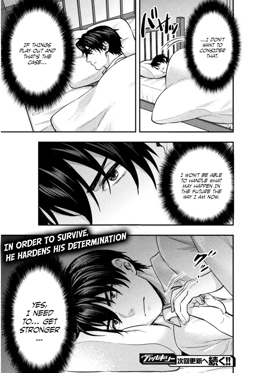 Beauty, Sage and the Devil's Sword Chapter 3 page 24 - Chapter 3