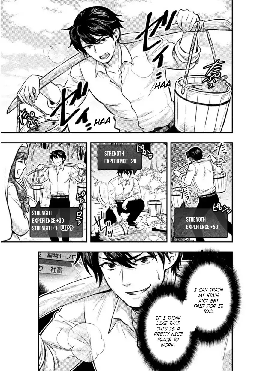 Beauty, Sage and the Devil's Sword Chapter 3 page 6 - Chapter 3