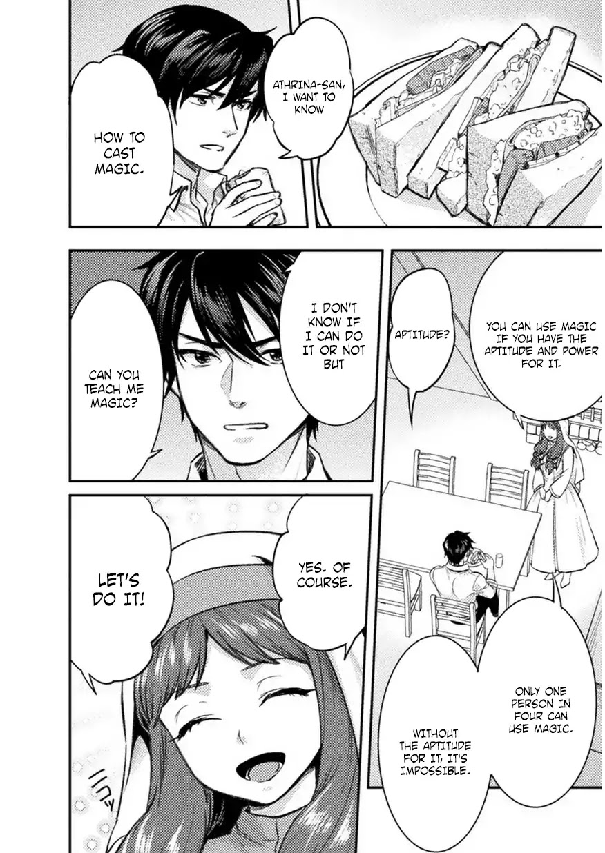 Beauty, Sage and the Devil's Sword Chapter 3 page 7 - Chapter 3
