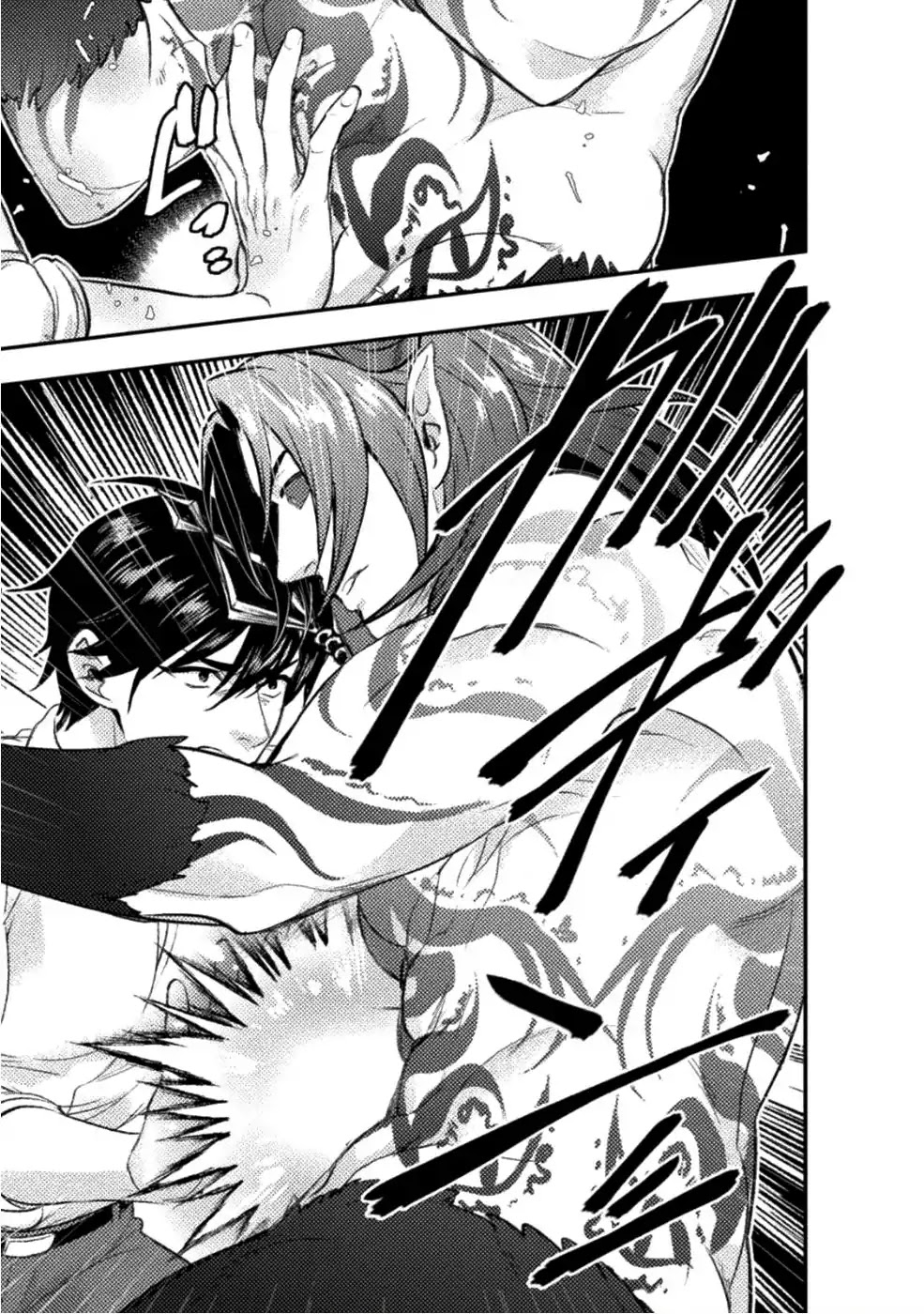 Beauty, Sage and the Devil's Sword Chapter 6 page 10 - Chapter 6