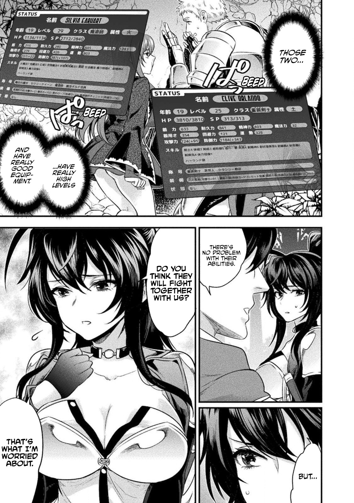 Beauty, Sage and the Devil's Sword Chapter 9 page 22 - Chapter 9