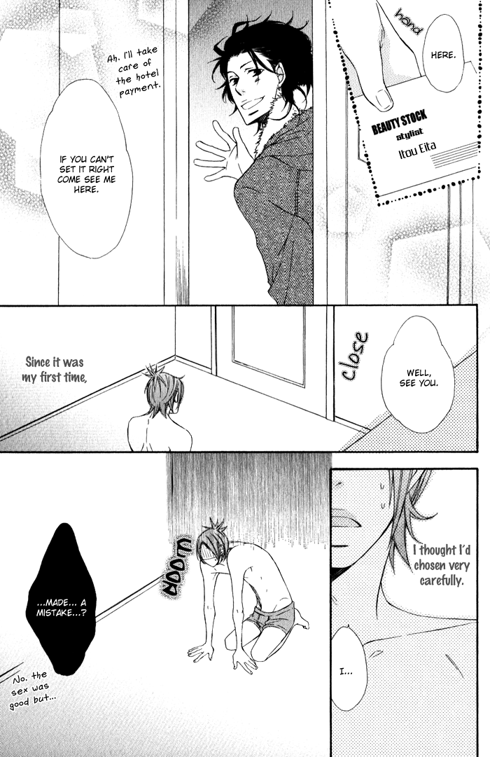 Beauty Stock Chapter 1.2 page 10 - Chapter 1 v2 : Style 1
