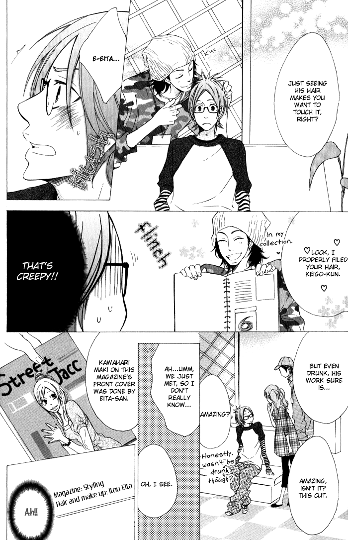 Beauty Stock Chapter 1.2 page 13 - Chapter 1 v2 : Style 1