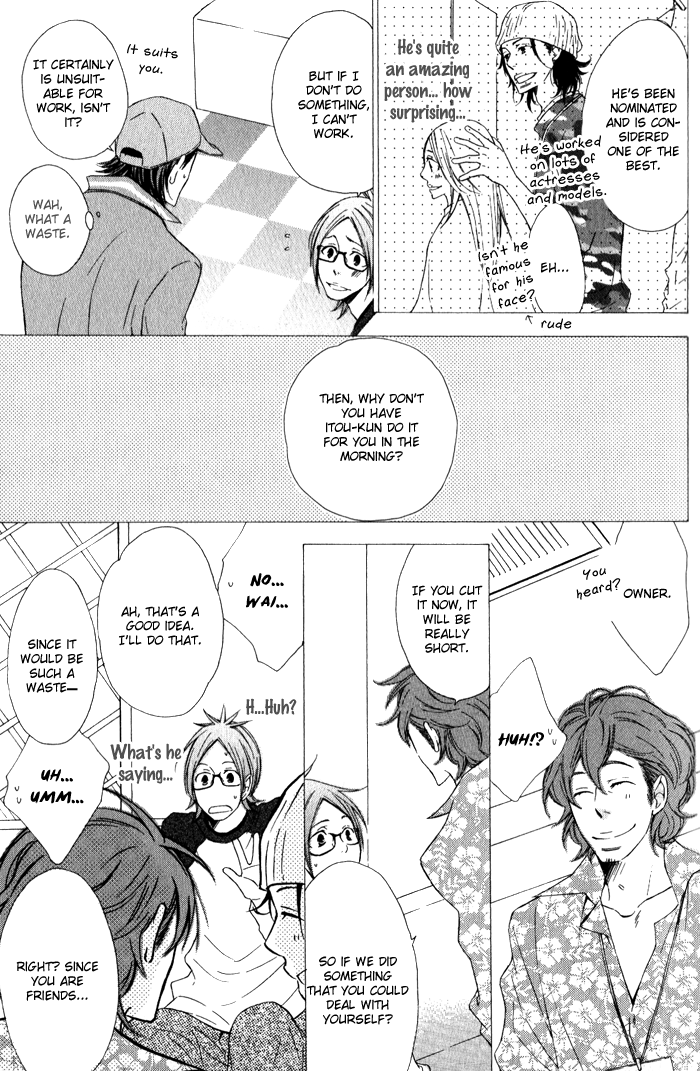 Beauty Stock Chapter 1.2 page 14 - Chapter 1 v2 : Style 1