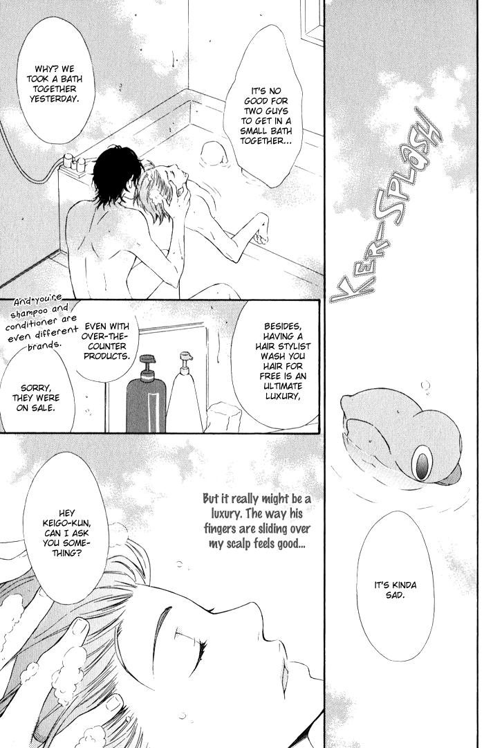 Beauty Stock Chapter 1.2 page 16 - Chapter 1 v2 : Style 1