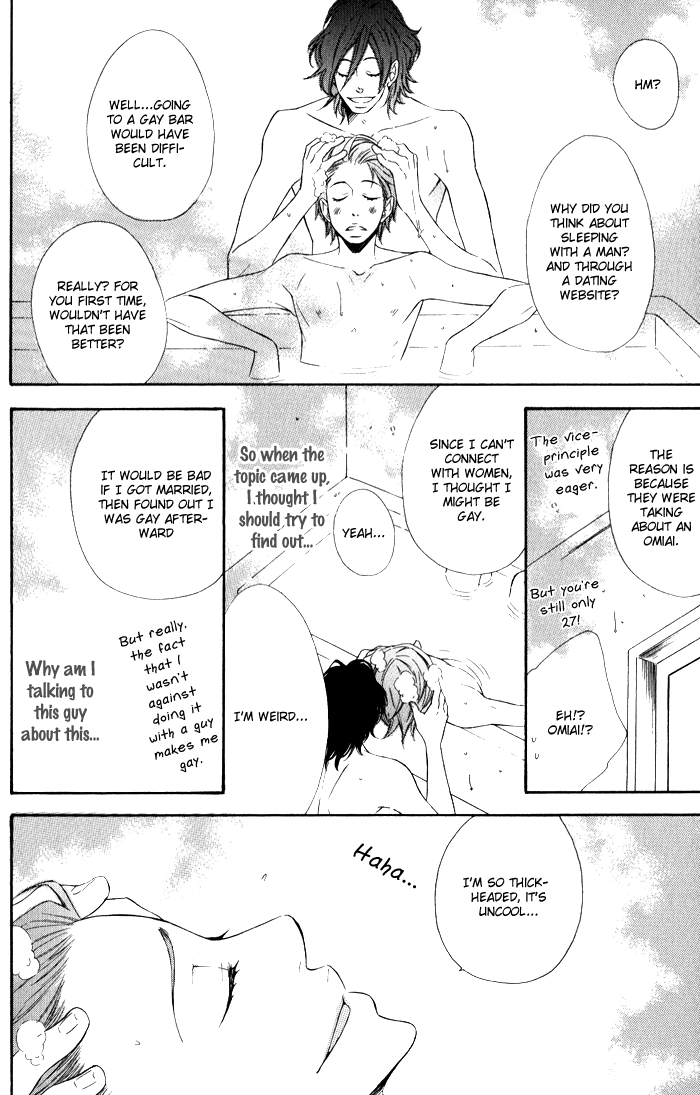 Beauty Stock Chapter 1.2 page 17 - Chapter 1 v2 : Style 1
