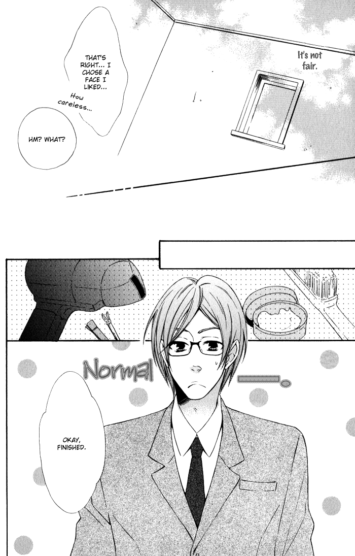Beauty Stock Chapter 1.2 page 19 - Chapter 1 v2 : Style 1