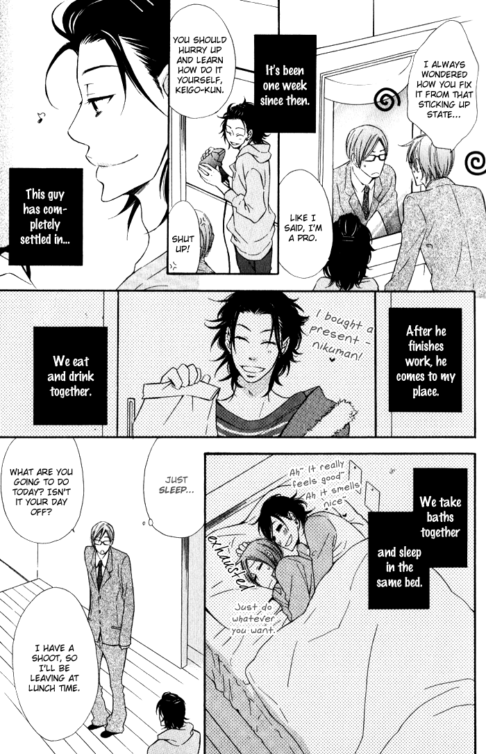 Beauty Stock Chapter 1.2 page 20 - Chapter 1 v2 : Style 1