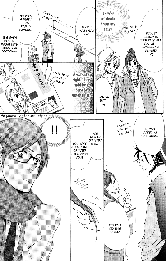 Beauty Stock Chapter 1.2 page 24 - Chapter 1 v2 : Style 1