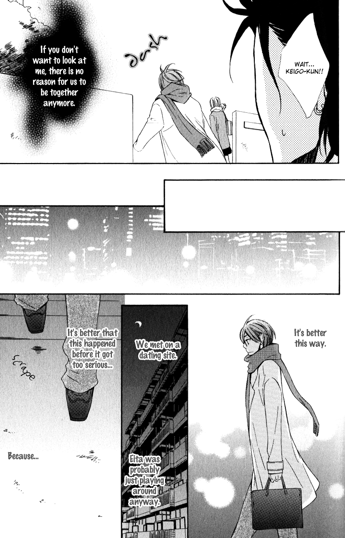 Beauty Stock Chapter 1.2 page 26 - Chapter 1 v2 : Style 1