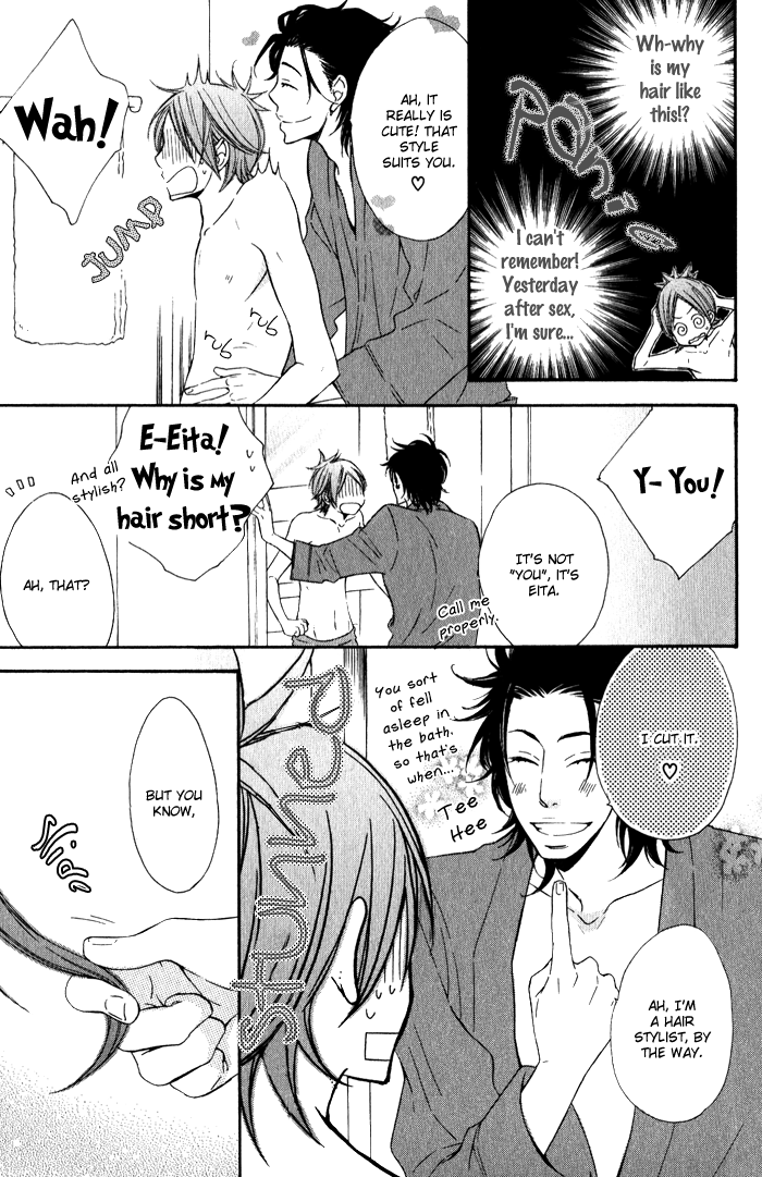 Beauty Stock Chapter 1.2 page 8 - Chapter 1 v2 : Style 1