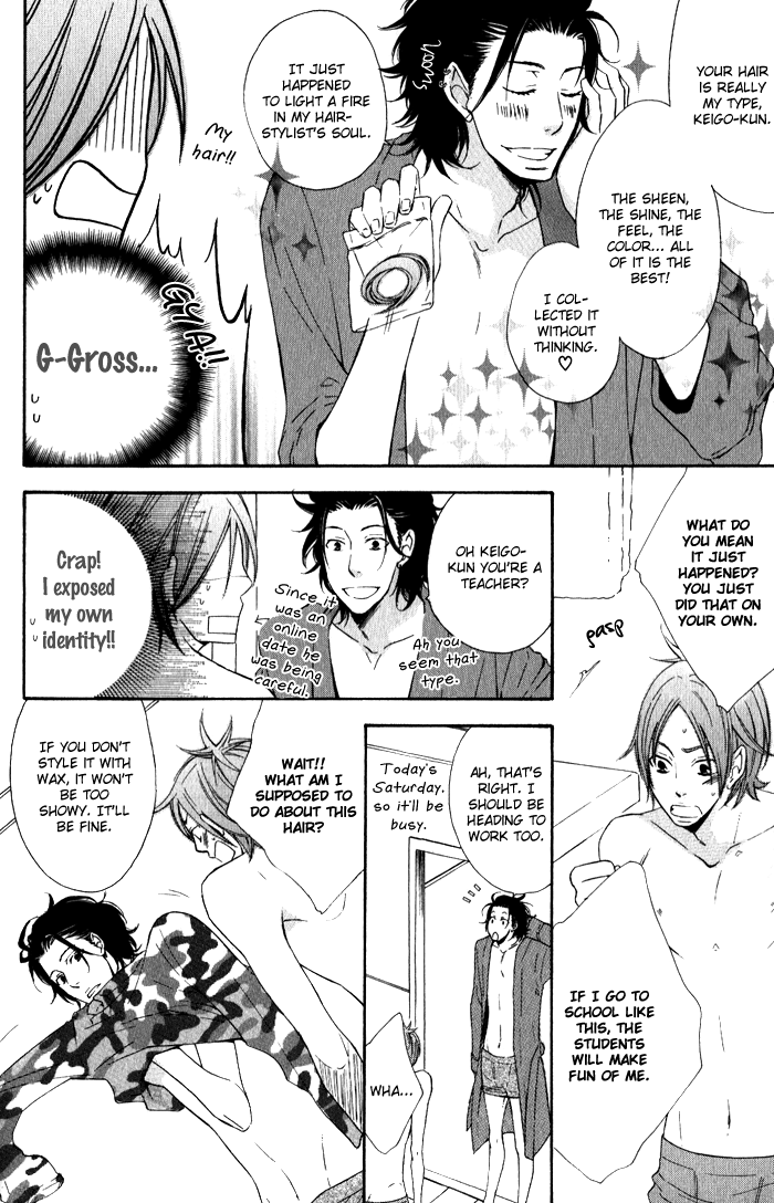 Beauty Stock Chapter 1.2 page 9 - Chapter 1 v2 : Style 1