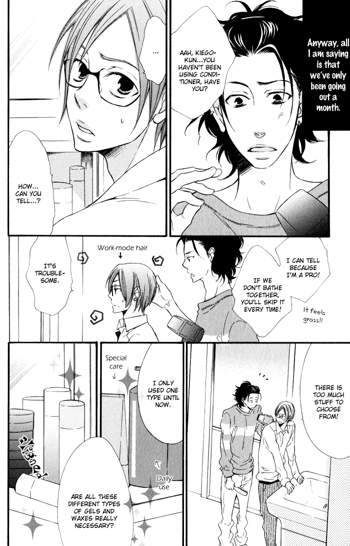 Beauty Stock Chapter 2.2 page 10 - Chapter 2 v2 : Style 2