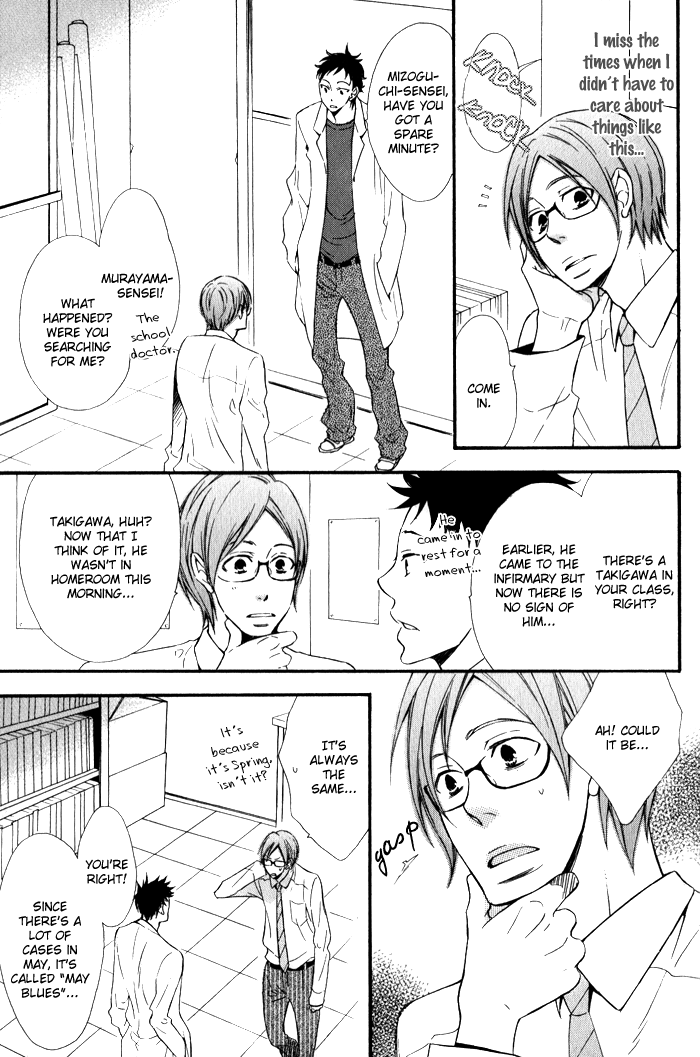 Beauty Stock Chapter 2.2 page 13 - Chapter 2 v2 : Style 2