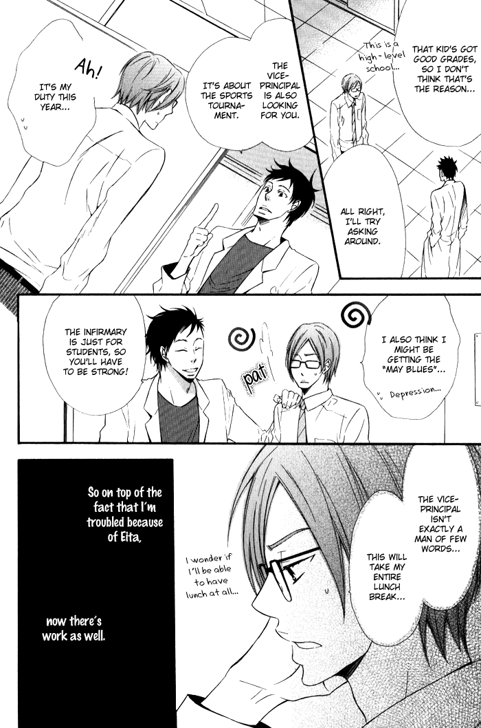 Beauty Stock Chapter 2.2 page 14 - Chapter 2 v2 : Style 2