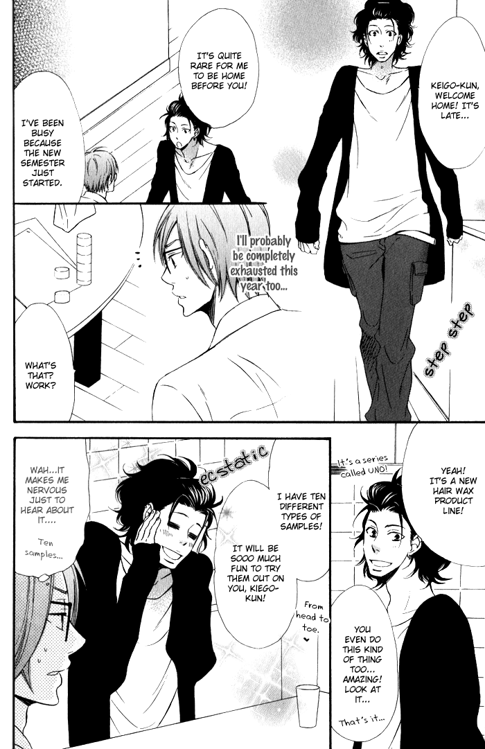 Beauty Stock Chapter 2.2 page 16 - Chapter 2 v2 : Style 2