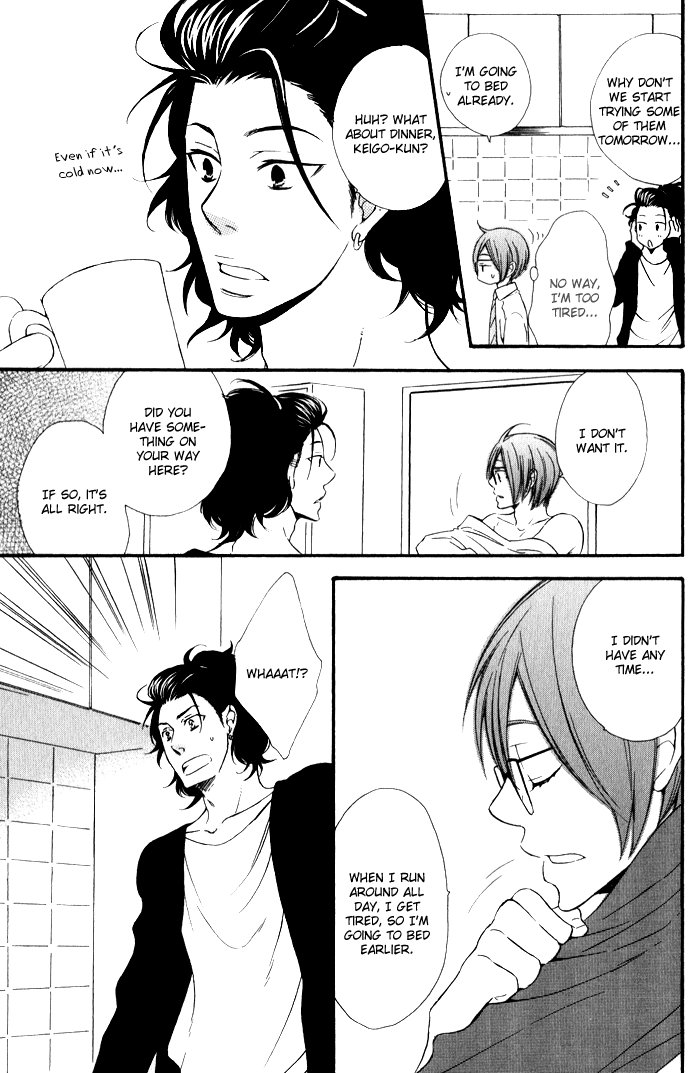 Beauty Stock Chapter 2.2 page 17 - Chapter 2 v2 : Style 2