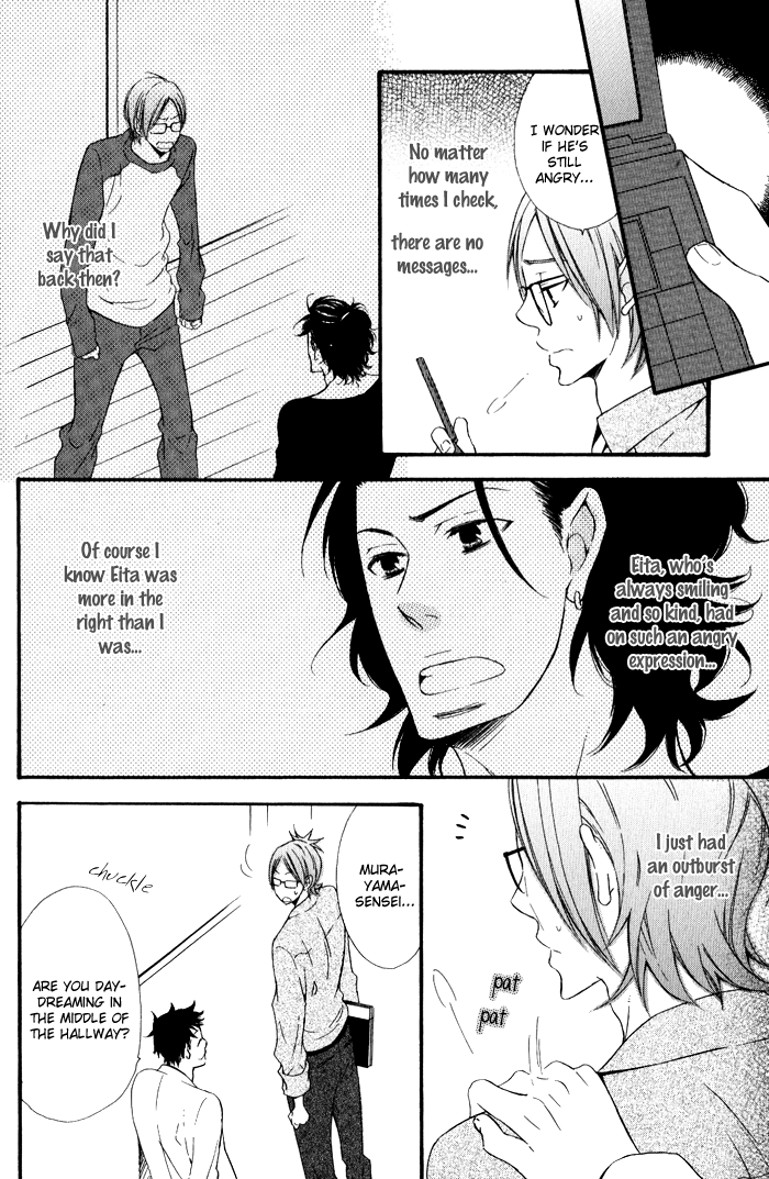 Beauty Stock Chapter 2.2 page 22 - Chapter 2 v2 : Style 2