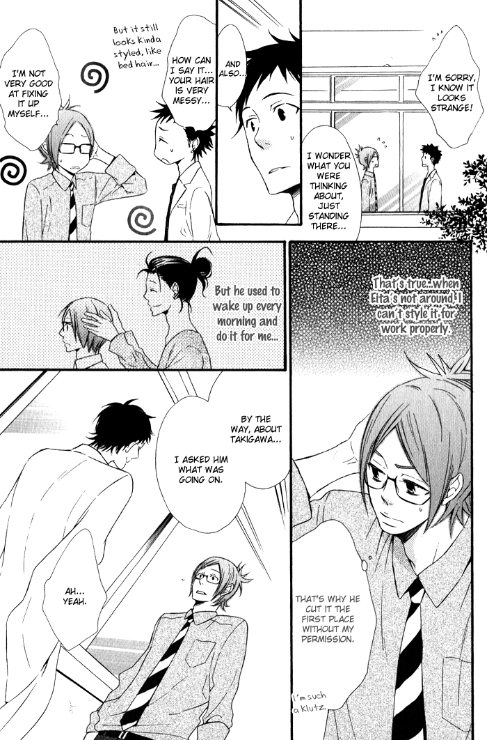 Beauty Stock Chapter 2.2 page 23 - Chapter 2 v2 : Style 2